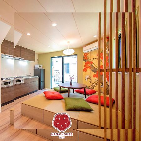 Hana House Tokyo - Private House, Full Kitchen, Kids Room Exteriör bild