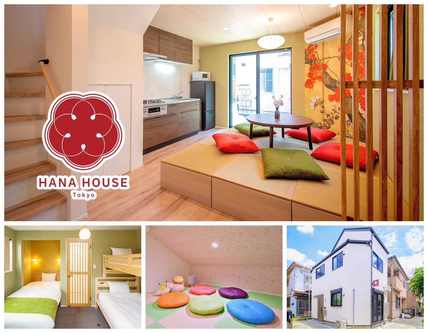 Hana House Tokyo - Private House, Full Kitchen, Kids Room Exteriör bild